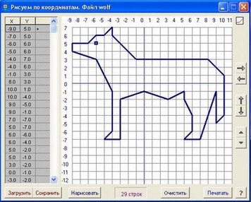 Рисунки по координатам